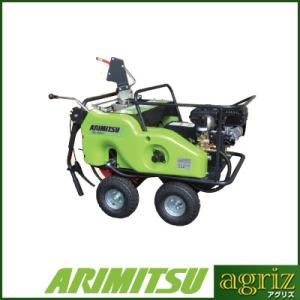 動力噴霧器 エンジン式 動力噴霧器 有光自走セット動噴 ATC-644M｜agriz