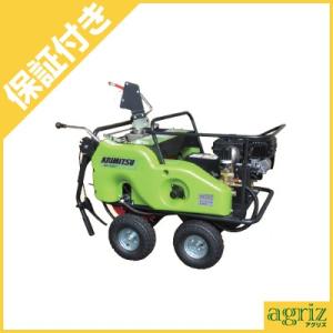 アリミツ 自走式キャリー動噴ATC-430M2 aztec_arm-ats430m