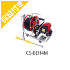 工進（KOSHIN） 4サイクルエンジンセット動噴 霧女神 MS-ERH50T