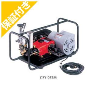 3月1日はP5倍」共立 噴霧機 MHP-034A「100V電顕 噴霧器 動噴