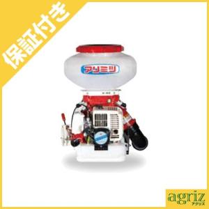 有光工業 アリミツ 動力散布機 38.2cc SG-4015B タンク容量13L 小型