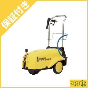 有光工業 高圧洗浄機 モーター式 高圧洗浄機 高圧洗浄機 TRY-245-2