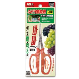アルス 321DX-M-BP ぶどう摘粒鋏 曲...の詳細画像2