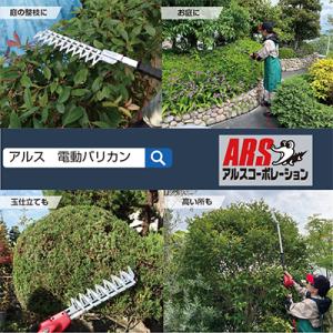 アルス 電動バリカン DKW-1035T-R ...の詳細画像4