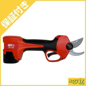 プロ仕様 最大30mm切断) アルス 電動剪定鋏 EP-720 スゴセン