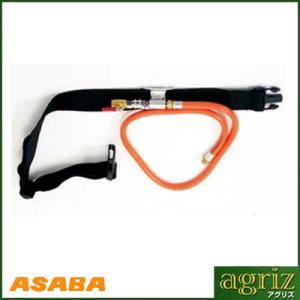 アサバ(麻場) ホース受けベルト ASB G1/4