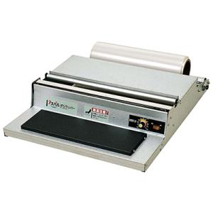 ラップ 包装機 マルチラッパー 460U2 オープンタイプ 業務用 ARC 送料