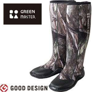 アトム 長靴 ブーツ 2626 グリーンマスター フォレスト 3L