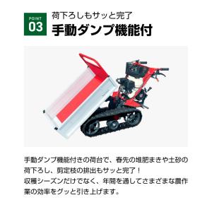 (在庫あり 運搬車 クローラー アテックス X...の詳細画像5