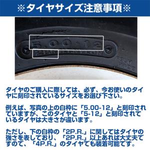 BKT トラクタータイヤ AGRIMAX V-...の詳細画像2