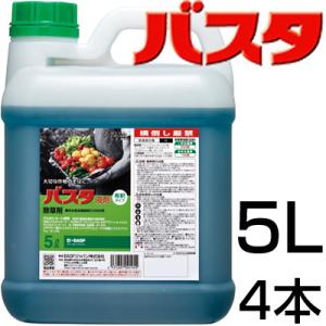 除草剤 5L 除草剤 バスタ 4本 (計20L) 農薬 非選択性茎葉処理 グルホシネート18.5% ...