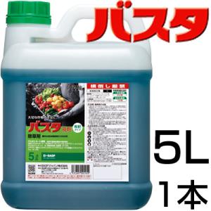除草剤 バスタ 5L 農薬 非選択性茎葉処理 グルホシネート18.5% スギナ オヒシバ マルバツユ...