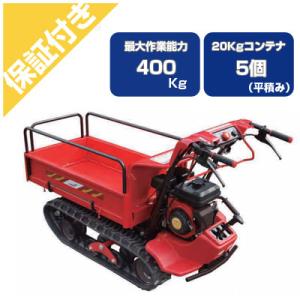 筑水キャニコム 立ち乗り クローラー運搬車 BH42FDS サイド