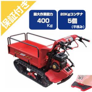 クローラー運搬車 筑水キャニコム BH42TWDS 箱型三方開ワイド 400kg