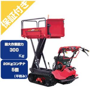 （プレミア保証プラス付） 筑水キャニコム クローラー運搬車 BP420CFLDPS セル 可倒式サイ...
