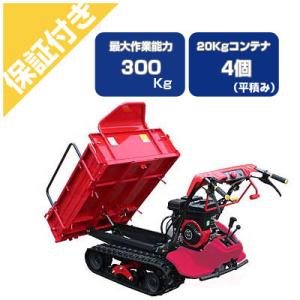 ts工房 Mクローラー クローラー運搬車 筑水キャニコム BP420CTDPS セル 箱型三方開