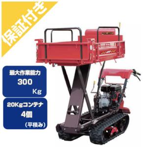 直接引取り 筑水キャニコム　油圧ダンプ　運搬車　BC40 最大積載400kg 1.jpg