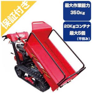 筑水キャニコム 運搬車 BP416 手動ダンプ 最大積載量300kg 筑水キャニコム 運搬車 BP416 - 株式会社三郷トレーディング(販売サイト)