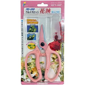 近正 MFN-80P ウルトラロッソ花鋏キャップ付 ピンク