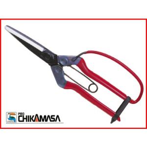 近正 チカマサ 青果鋏・ガード付 T-700G 収穫鋏 収穫はさみ