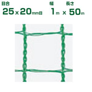 アポロ 家庭菜園電柵 100m お買得セット SP-2007型 イノシシ