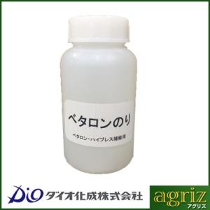 ダイオ化成 ベタがけ トンネル資材 ダイオ ベタロン 補修用 糊（のり） 500ml PVA 霜害 保温 換気 不織布 露地