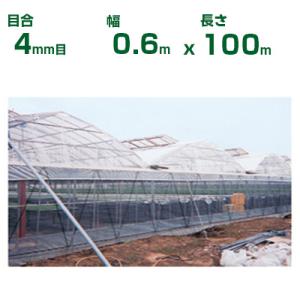 シンセイ 防虫ネット(カット物) 1mm目 1.35m×5m (農業用)(園芸用)(農業