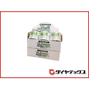 ダイヤテックス 農業用フィルム補修テープ NEW補修王 80mm X 10m 6巻入 ビニールハウス...