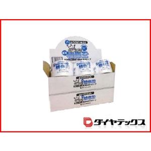ダイヤテックス 農業用フィルム 補修テープ NEW補修王 80mm X 20m 6巻入 ビニールハウ...