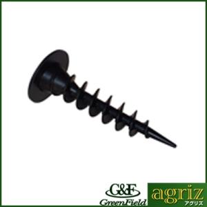 防草シート ザバーン 防草シート ピン ガンコピン 150mm 50本入 防草パッチ（グリーン）付 ...