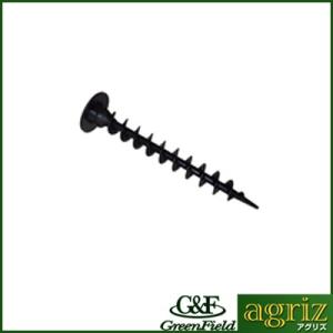 防草シート ザバーン 防草シート ピン ガンコピン 250mm 50本入 防草パッチ（ブラック）付 ...