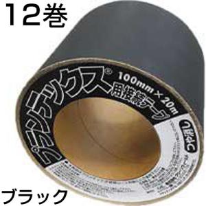 防草シート ザバーン 純正 プランテックス 接続テープ ブラック 10cm X 20m 12本入 P...