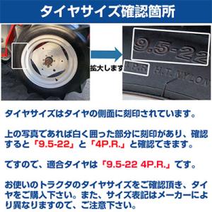ファルケン(オーツ) トラクター タイヤ AT...の詳細画像1