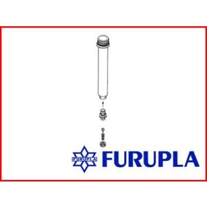 フルプラ #80 ポンプシリンダーセット