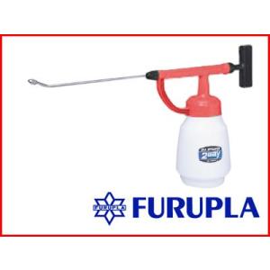 フルプラ #590 ツーウェイ レッド