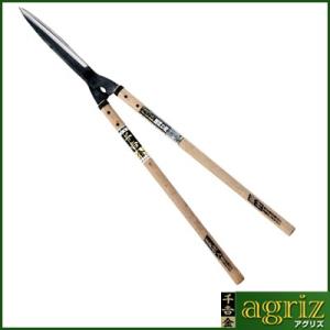 喜八作 プロ用 止メ付き葉刈鋏スーパー 210mm No108 青紙 強力