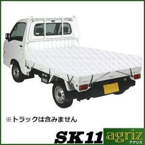 SK11 軽トラシート スーパークール SKS-K1821WH｜agriz