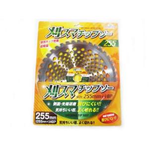 ZENOAH（ゼノア） 純正チップソー 3刀流Pro 255mm 36枚刃 5枚入り 草刈