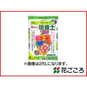 花ごころ 根張りを良くするフルボ酸配合 花ちゃん培養土 12L x 4セット 効き目が穏やかで肥効期...