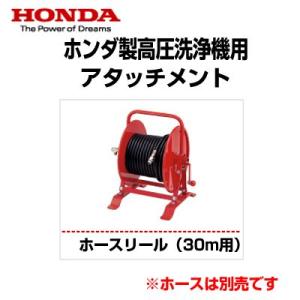 KIORITZ（共立） 高圧洗浄機 エンジン式 高圧洗浄機 エンジン式高圧