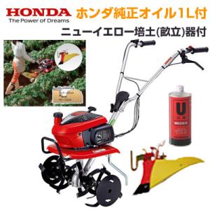 ホンダ 耕運機 家庭用 FG201 JT 管理機 ミニ耕運機 小型耕運機 ホンダ 耕運機 家庭用 FG201 JT 管理機 ミニ耕運機 小型耕運機