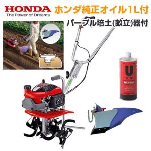 耕運機 家庭用 ホンダ FG201 JT 管理機 ミニ耕運機 小型耕運機 耕耘機 耕うん機 プチな ...