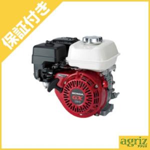 (プレミア保証プラス付き)ホンダ　汎用中型エンジン GX120LJ