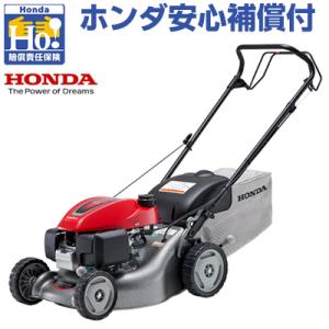 ホンダ HRG416 自走式芝刈機 ローンモア (刈幅：410mm) (ロータリー刃) (自走式)(芝刈り機)｜agriz