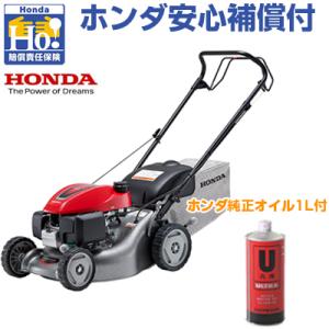 芝刈り機 HLM-3000 | 手動式芝刈機 | 家庭向け商品 | 京セラ インダストリアル