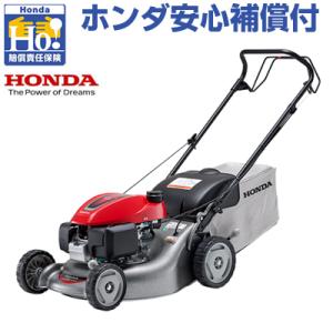 ホンダ HRG466C SKJH 自走式芝刈機 ローンモア (刈幅：460mm) (ロータリー刃) ...