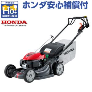 （条件付き個人宅配OK）ホンダ芝刈機 HRX537C7 HYJH 自走式芝刈機 ローンモア (刈幅：...