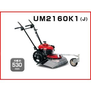 ホンダ 草刈機 刈払機の商品一覧 農業用 業務 産業用 Diy 工具 通販 Yahoo ショッピング