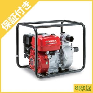 ホンダ（HONDA） エンジンポンプ 4サイクル 2インチ 潅水ポンプ WB20XT