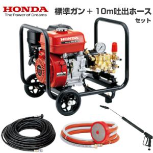 ヤマビコ 共立 やまびこ 高圧洗浄機 超高圧タイプ WH1511-GB ポンプ